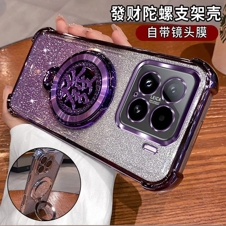 发财支架适用小米15新款手机壳24129PN74C四角电镀防摔气囊壳全包