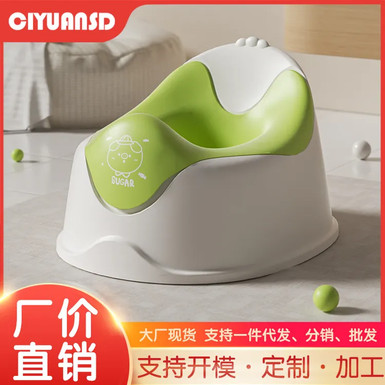 简约马桶坐便器宝宝小马桶男孩女孩婴儿专用训练厕所家用尿盆