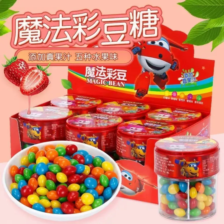 金稻谷魔法彩豆糖果汁软糖混合水果味糖果好吃儿童小零食