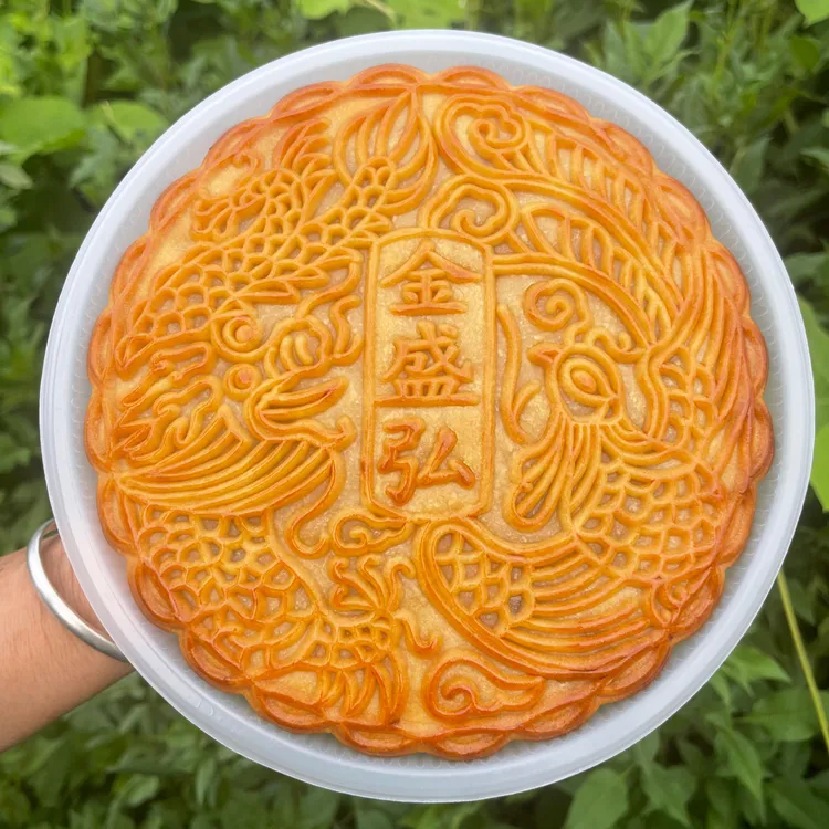 金盛弘月饼（五仁叉烧、雪媚娘、鸡丝、核桃芝麻）盒装