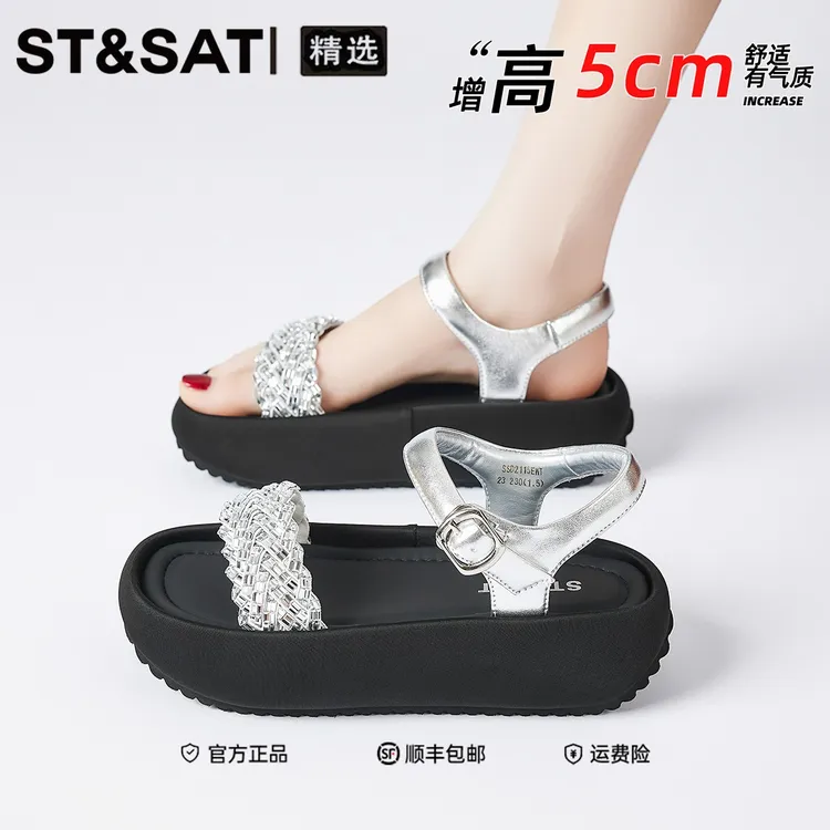 星期六夏天穿裙子专用鞋子2025今天流行百搭小众鞋子休闲罗马凉鞋