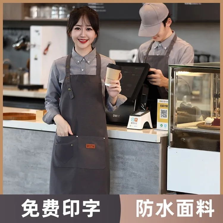 简约常规防泼水围裙薄款工作服洋气帆布家用奶茶做饭防油耐脏印字