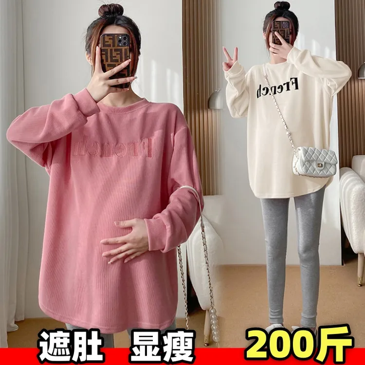 加大码孕妇卫衣春秋时尚显瘦上衣女韩版中长款百搭减龄遮肚200斤