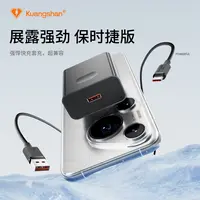 狂闪/超充侠快充套装 超级快充保时捷版 120W全兼容超级快充