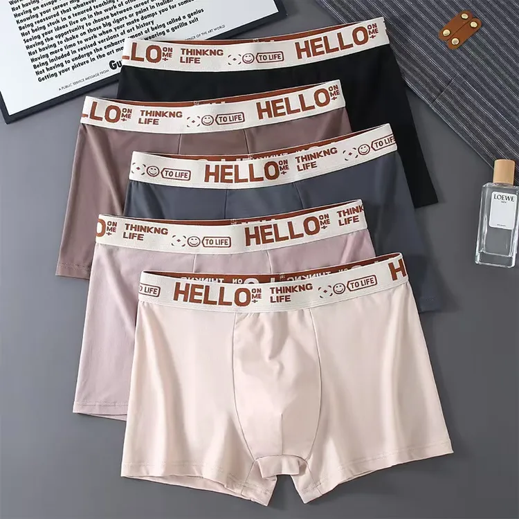 字母薄款透气提臀男平角内裤运动内裤舒适青年内裤