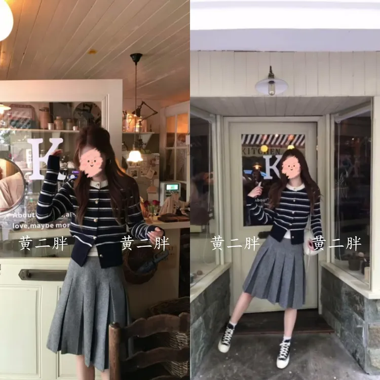 韩版撞色条纹针织开衫女秋冬新款小香风气质修身上衣外套+半身裙