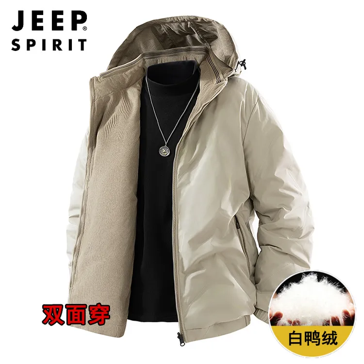 JEEP吉普双面穿羽绒服男士冬季新款休闲可脱卸帽保暖白鸭绒外套