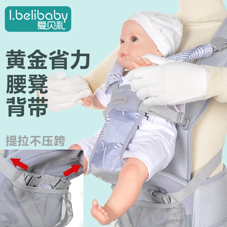 腰凳背带简约透气清爽IBL611