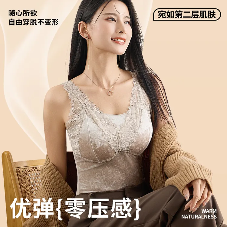 轻氧夫人丝光绒桑蚕丝美背文胸一体内搭吊带背心女固定杯琥珀流光