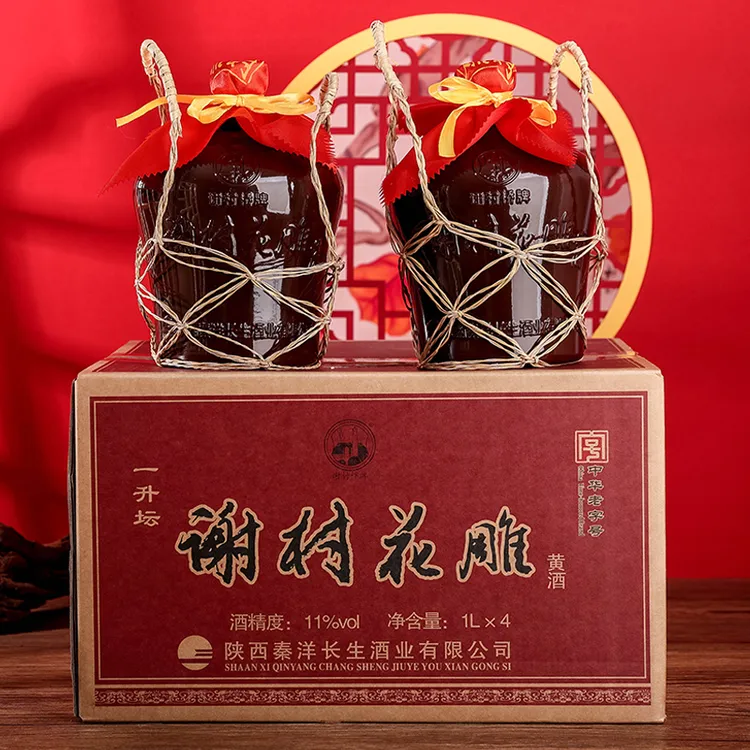 谢村桥陕西汉中洋县谢村黄酒手工花雕酒1升坛装整箱11度半甜型