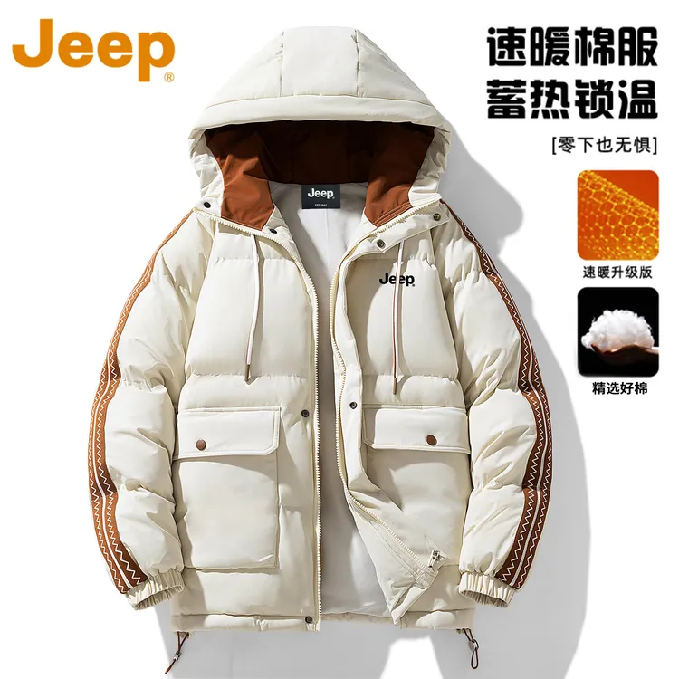 JEEP吉普棉衣男士2025冬季新款加厚御寒保暖连帽宽松耐磨棉服外套