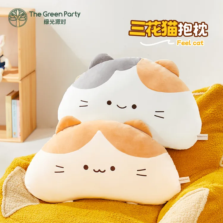 TheGreenParty三花猫抱枕办公室睡午觉靠枕毛绒公仔玩偶生日礼物