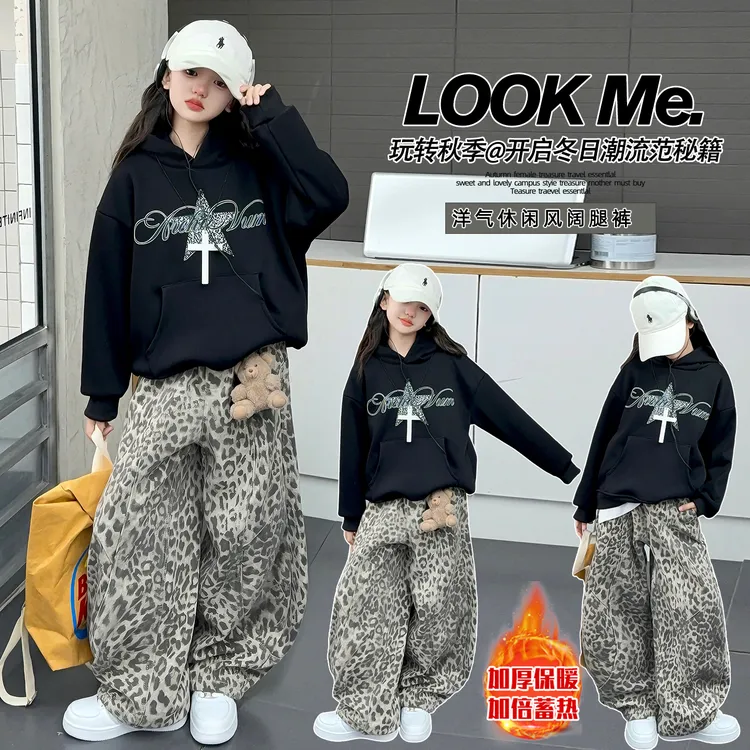 女童两件套2025新款秋冬季韩版豹纹加绒卫衣马甲阔腿休闲裤套装潮
