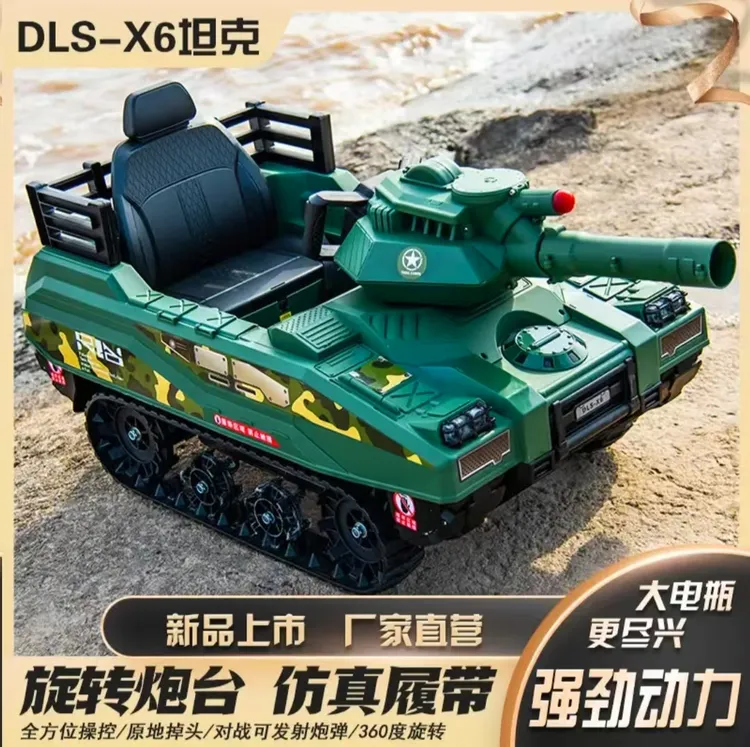 KK童车-仿真坦克车/履带设计/翻山越岭/越野能力极强