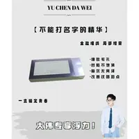 聚合蛋白肽幼肌奢享精华液