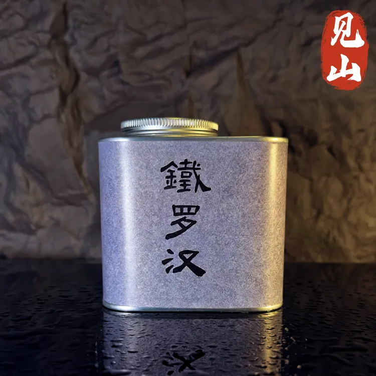 见山茶业【铁罗汉】50g罐装武夷山岩茶乌龙茶茶叶