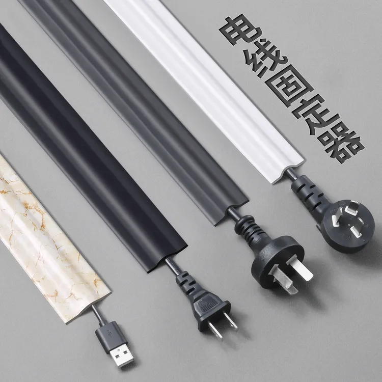 电线固定器网线收纳走线好物明线遮挡条隐形藏线墙面装饰线槽明装