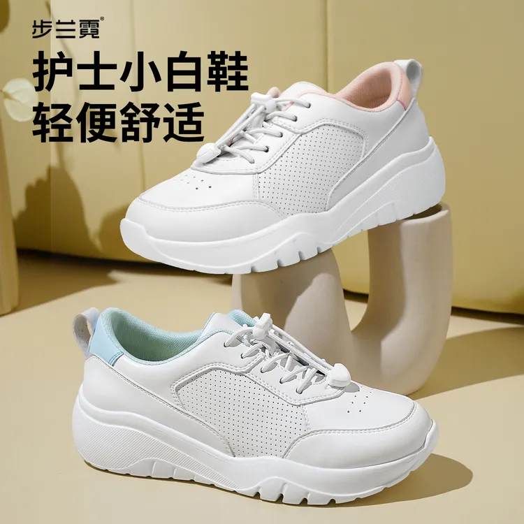 步兰霓女舒适减震透气护士防滑厚底跑步鞋包裹性鞋子耐磨白色时尚