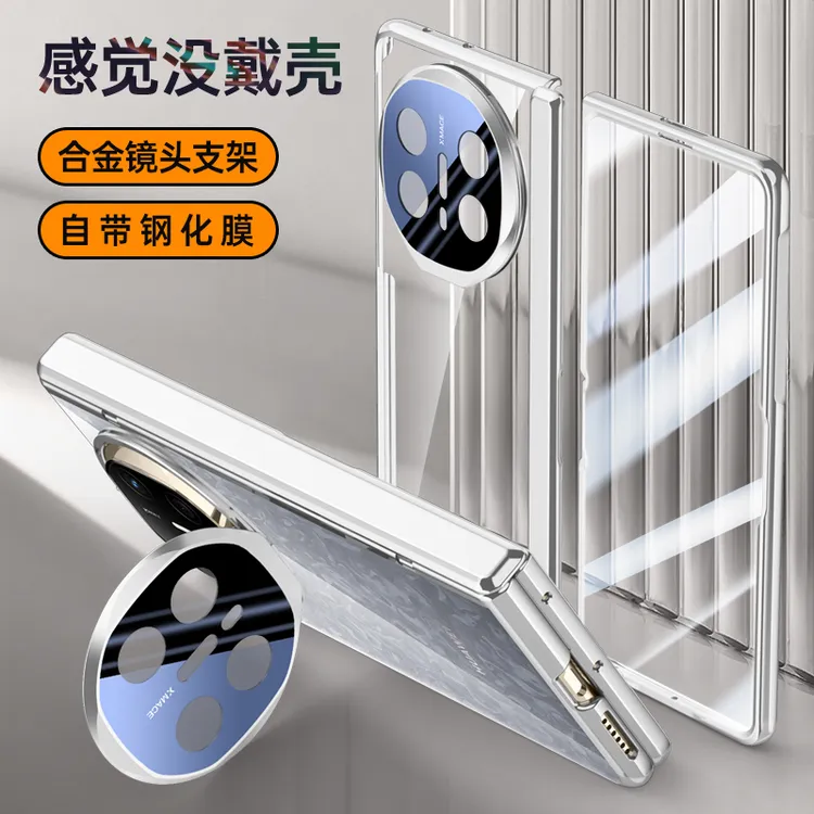 适用华为MateX6折叠屏手机壳X6典藏版电镀透明镜头支架磁吸防摔套