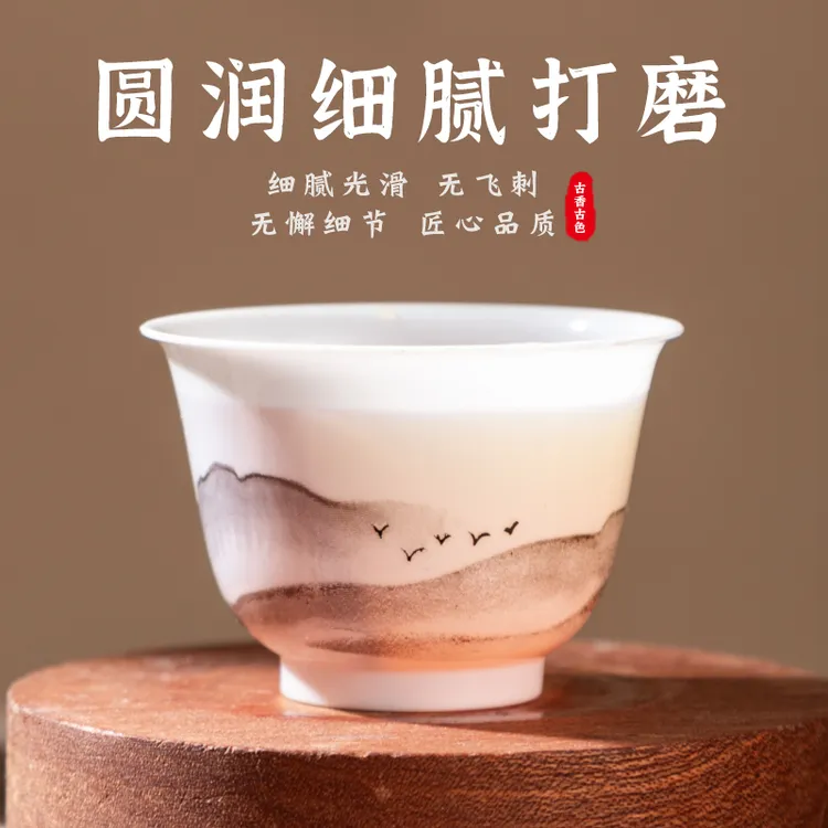 水墨画功夫茶杯一次性家用办公茶水杯耐高温加厚防烫茶具带收纳架
