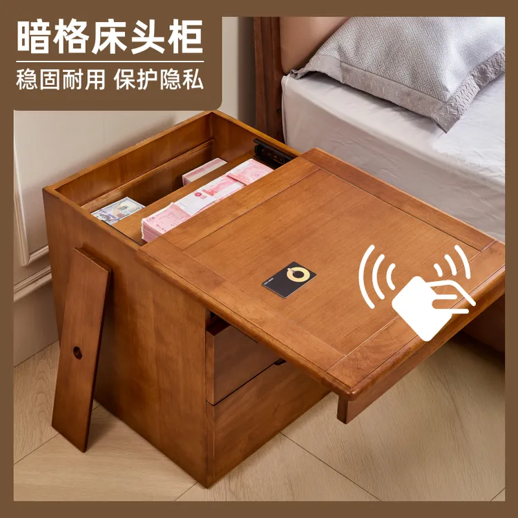 【T02基础款-刷卡锁】暗格床头柜实木新中式设计床头柜家用暗格柜子