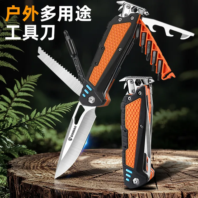 精冲户外新款多功能刀可折叠式便携多用途破窗锤专用车载应急工具