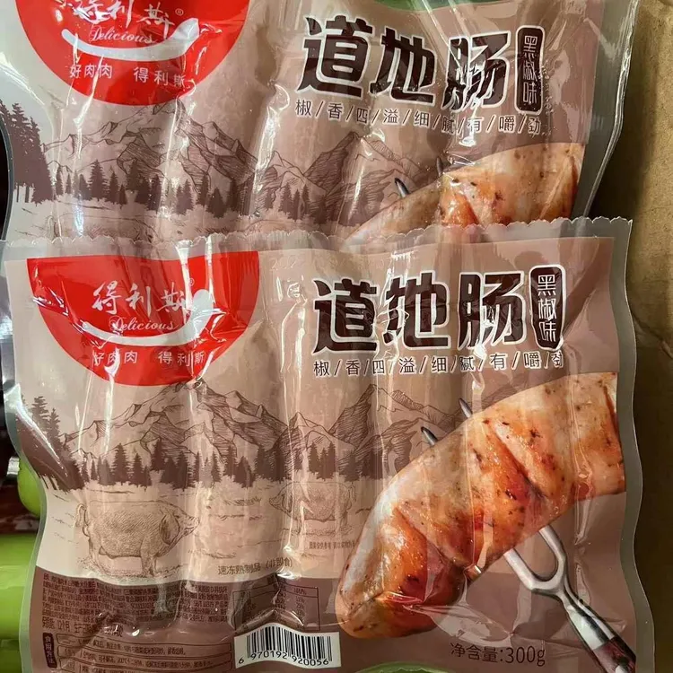 诸城得利斯烤肠 道地肠300g 黑胡椒火山石热狗台湾风味香肠原产地