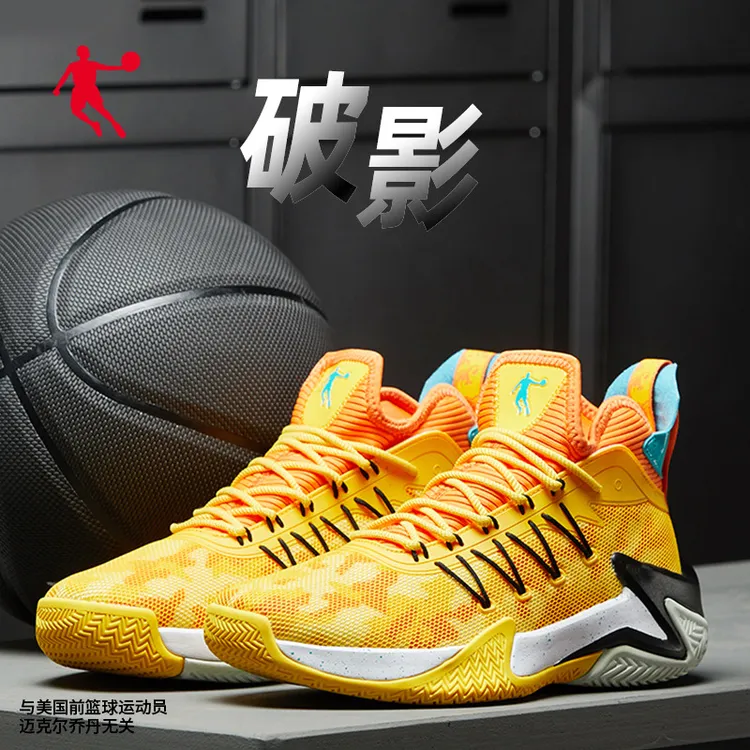 乔丹2025破影炫彩篮球鞋男外场水泥地实战球鞋防滑减震篮球战靴