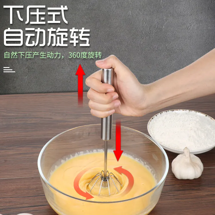 烘焙工具打蛋器不锈钢加粗搅拌器半自动打蛋器手动迷你硅胶打发器