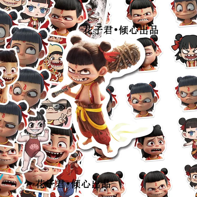 100张哪吒表情包贴纸哪吒之魔童闹海魔童降世可爱卡通diy防水贴画