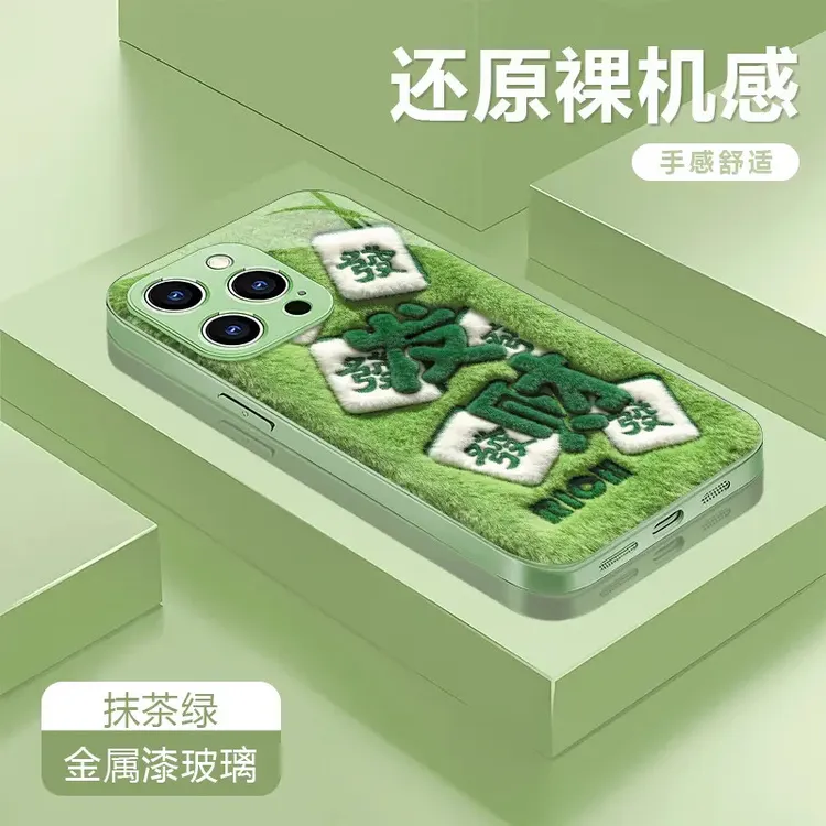 发财绿适用苹果17/16华为P70/vivo/oppo金属漆玻璃壳防摔手机壳女