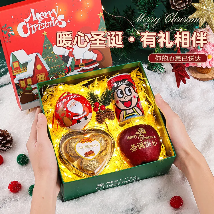 圣诞节礼物平安夜苹果礼盒适合儿童女孩送女朋友女生小惊喜仪式感