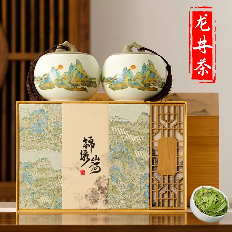 正宗明前龙井茶礼盒装2025新茶明前绿茶正品中秋节礼品送礼长辈