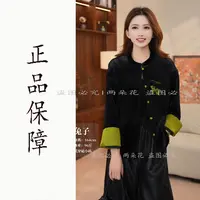 【绒光】2025中国风秋季新款金丝绒中式立领盘扣上衣撞色外套女装