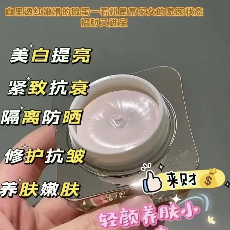 轻颜赫本驻颜瓷肌小粉膏粉嫩细腻全能养肤细毛孔早晚用赠运费险