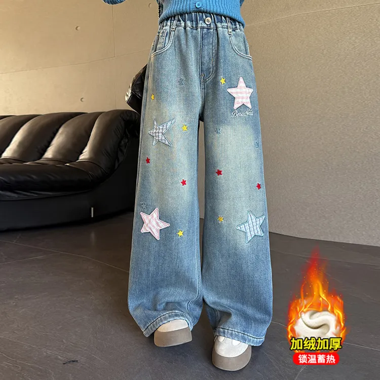 女童加绒裤子冬装2025新款儿童一体绒牛仔裤秋冬小女孩冬季阔腿裤