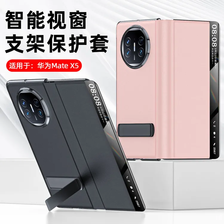 适用华为mate x3高档真皮手机壳 智能视窗真皮折叠磁吸防摔翻盖式