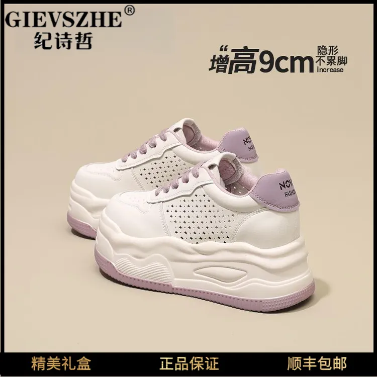 GIEVSZHE/纪诗哲厚底9CM增高板鞋女款夏新款百搭小白鞋女透气镂空