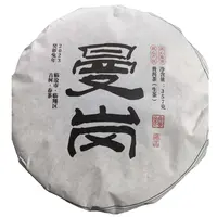编码CN147-17/曼岗-2023年-357g/饼-古树春茶-生茶