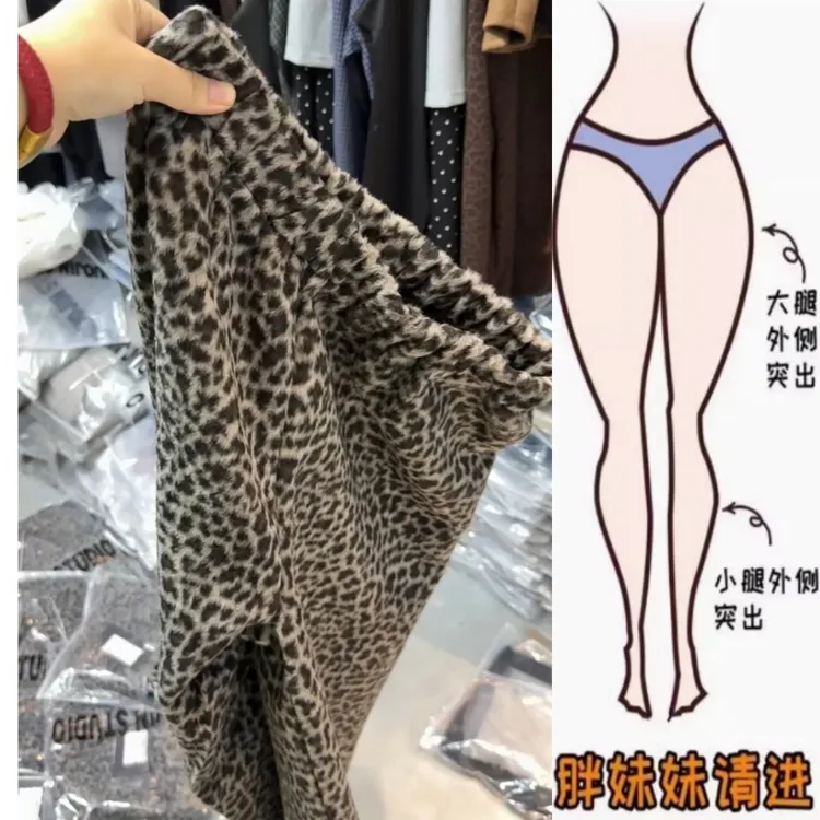 景倩妮今年流行高级感豹纹休闲裤2025秋冬新款厚款高腰显瘦阔腿裤