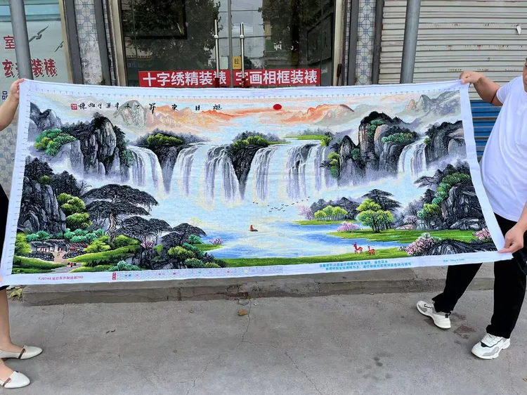 旭日东升山水画新中式高档国画办公室客厅背景墙装饰画