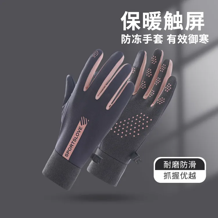情侣冬季保暖手套男女防水骑行加绒防风防寒户外骑车开车防滑触屏