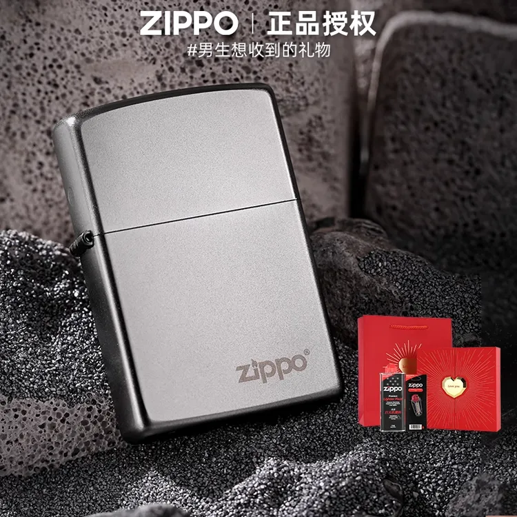 ZIPPO/之宝打火机官方正品205磨砂光板芝宝男士正版防风煤油MBJ1商品图