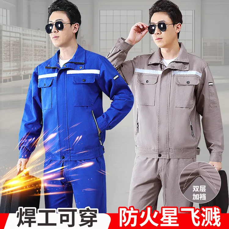 纯棉加厚防烫工作服套装男耐磨耐脏焊工工装春秋款斜纹男士