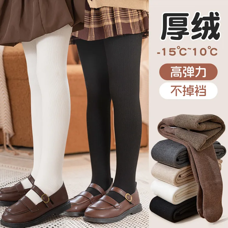 秋冬加厚绒竖条女孩连裤袜女童打底袜公主袜儿童打底裤加绒舞蹈袜