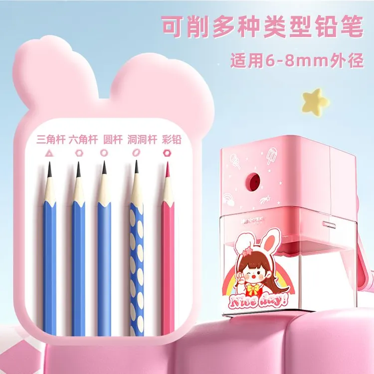 自动进笔手摇削笔机卷笔刀卷笔器削笔器铅笔刀手动转笔刀儿童小学
