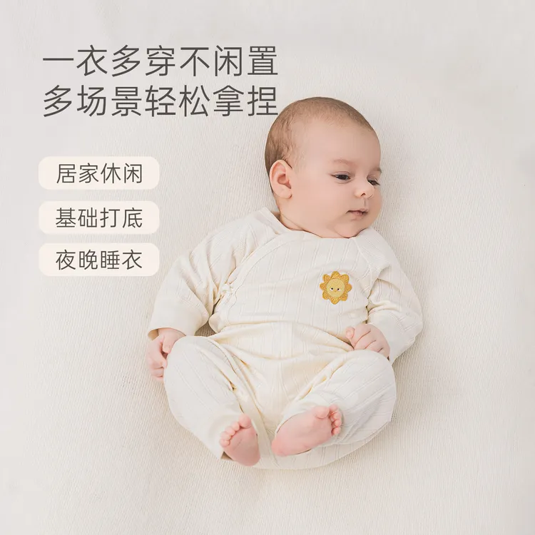 木生棉新生儿长袖纯棉套装春秋宝宝提花上衣裤子婴儿保暖分体套装