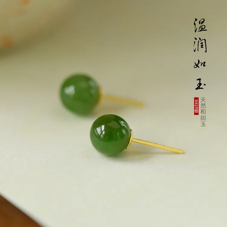 925银圆珠和田玉耳钉女2025爆款新中式国风百搭耳饰