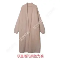 冬-续吉麻衣25-2377高级感时尚长款慵懒风外套绒大衣