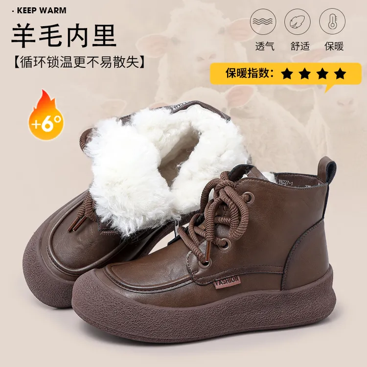 2025秋冬新款马丁靴新款简约百搭靴时尚软底休闲保暖羊毛加厚短靴